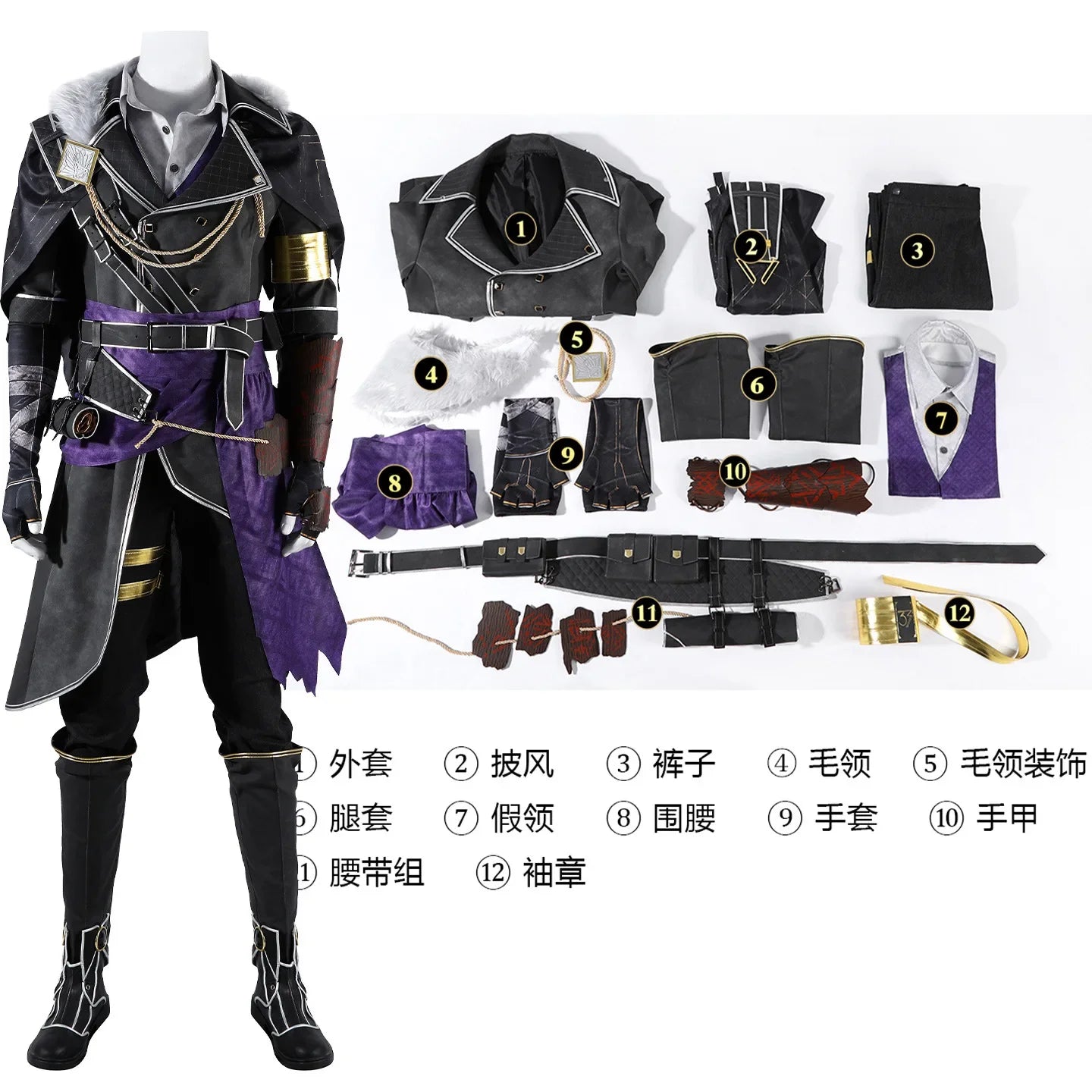 Clair Obscur: Expedition 33 Verso Cosplay Costume
