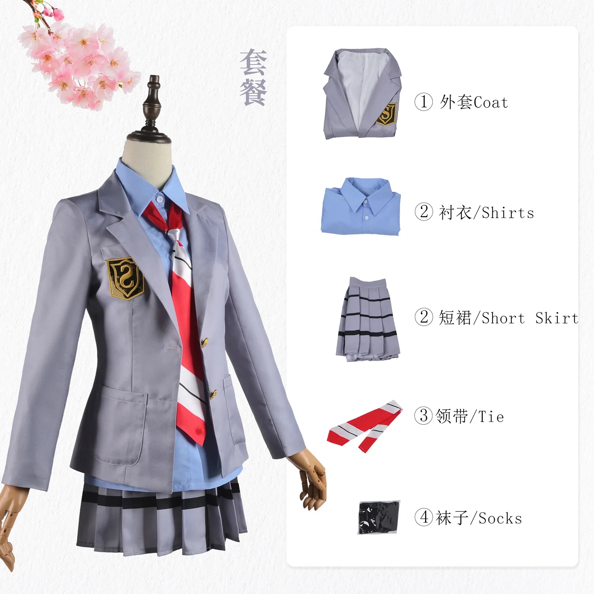 Your Lie in April Kaori Miyazono Cosplay Costume — School Uniform & Wig
