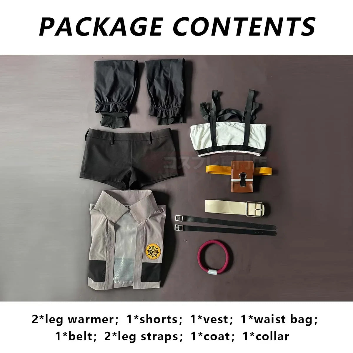 Gachiakuta Riyo Cosplay Costume — Vest & Bag Set