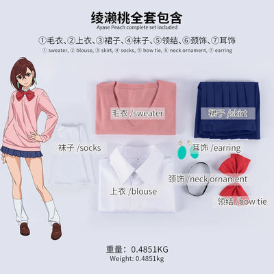 Dandadan Momo Ayase Cosplay Costume — School Uniform & Wig