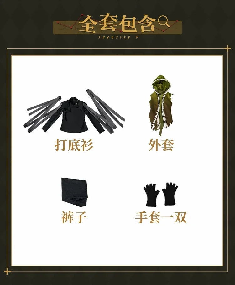 Identity V Naib Subedar Cosplay Costume — Hooded Uniform