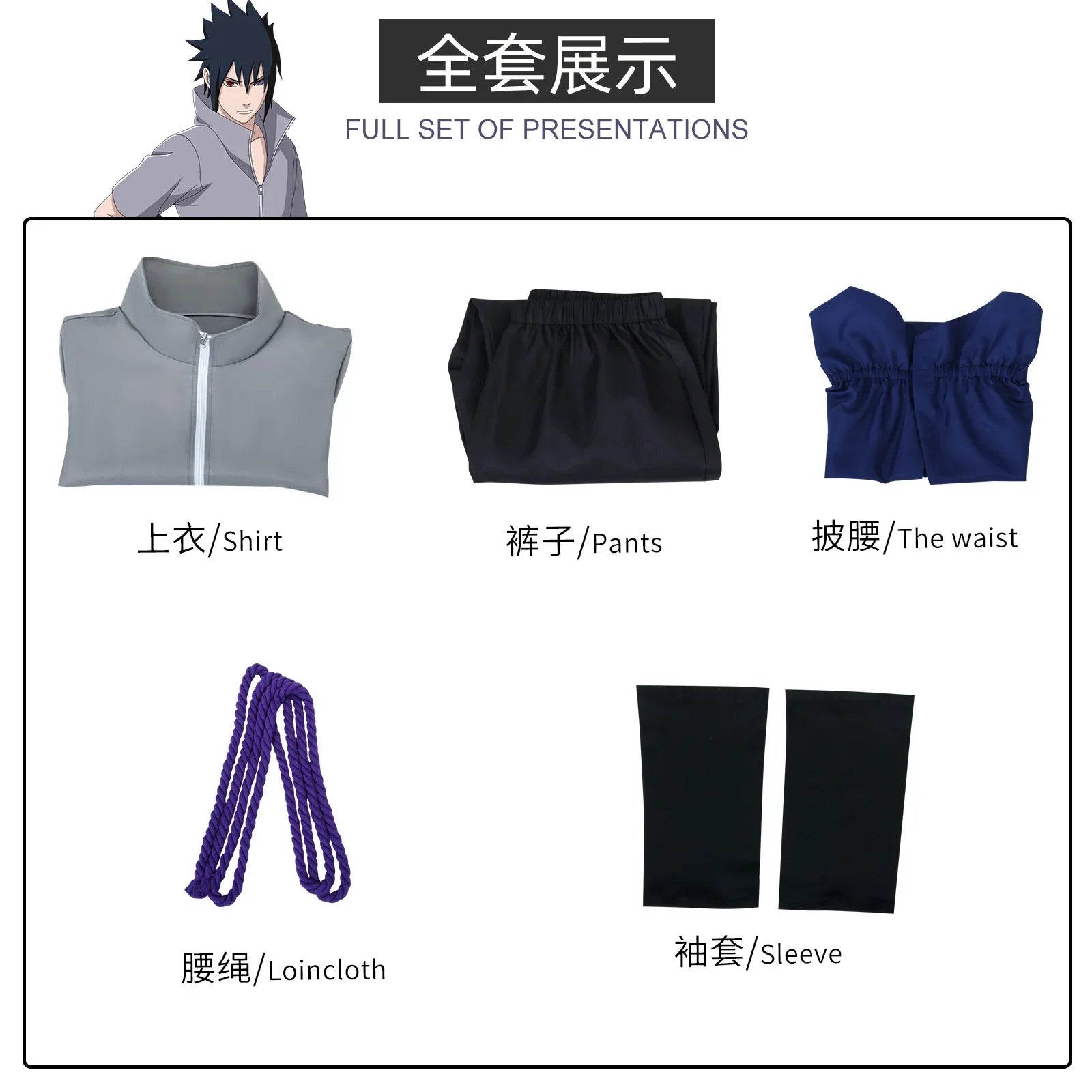 Anime Naruto Uchiha Sasuke Cosplay Costume – Premium Ninja Uniform Outfit for Adults