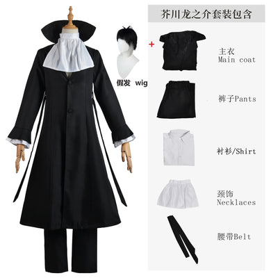 Bungo Stray Dogs Akutagawa Ryunosuke Cosplay Costume
