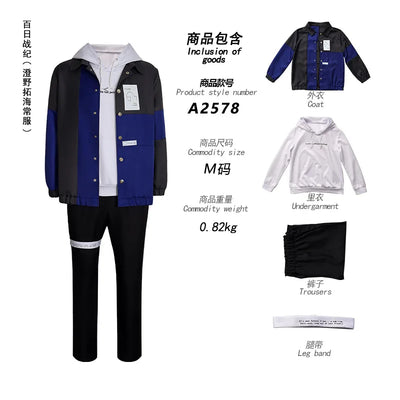 The Hundred Line Eito Aotsuki Cosplay Costume