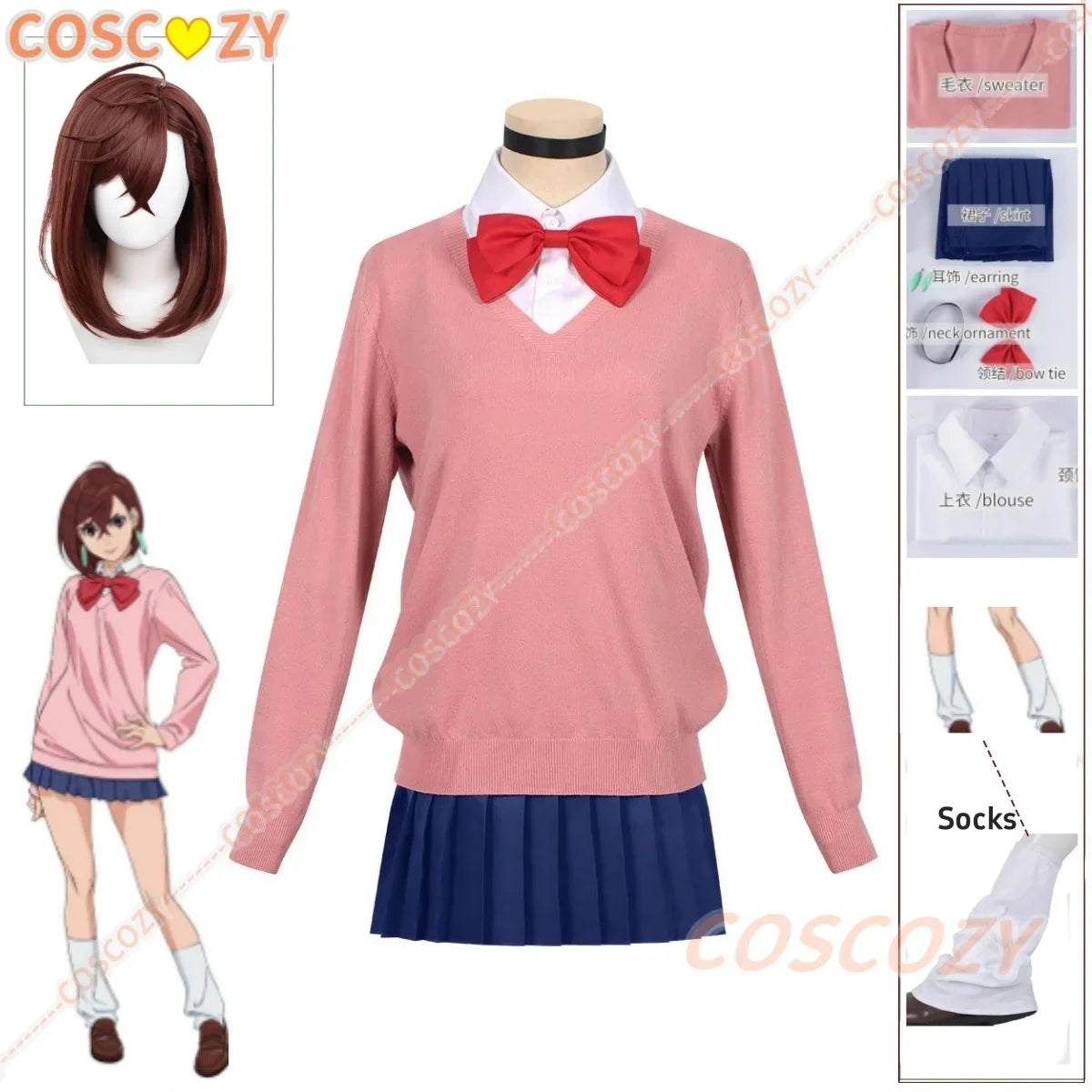 Dandadan Momo Ayase Cosplay Costume — School Uniform & Wig